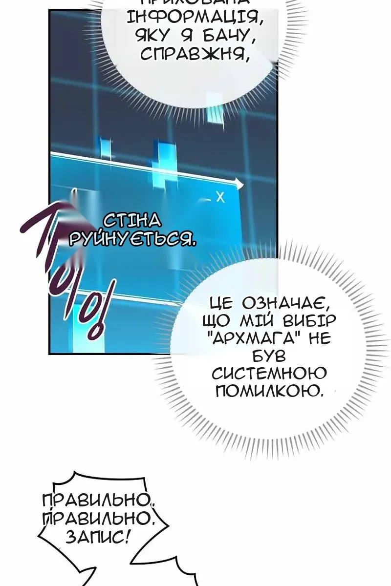 Сторінка 18