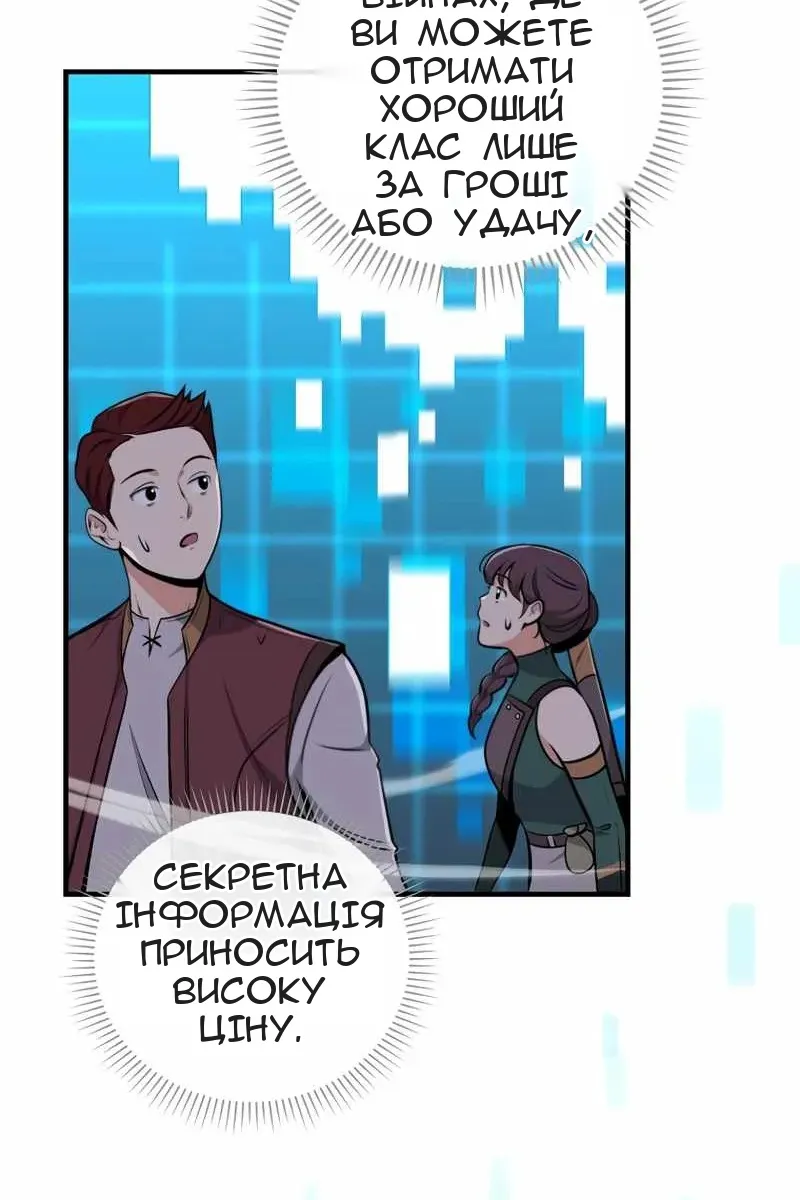 Сторінка 20