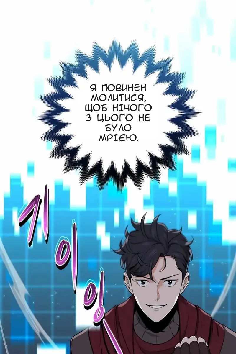 Сторінка 21