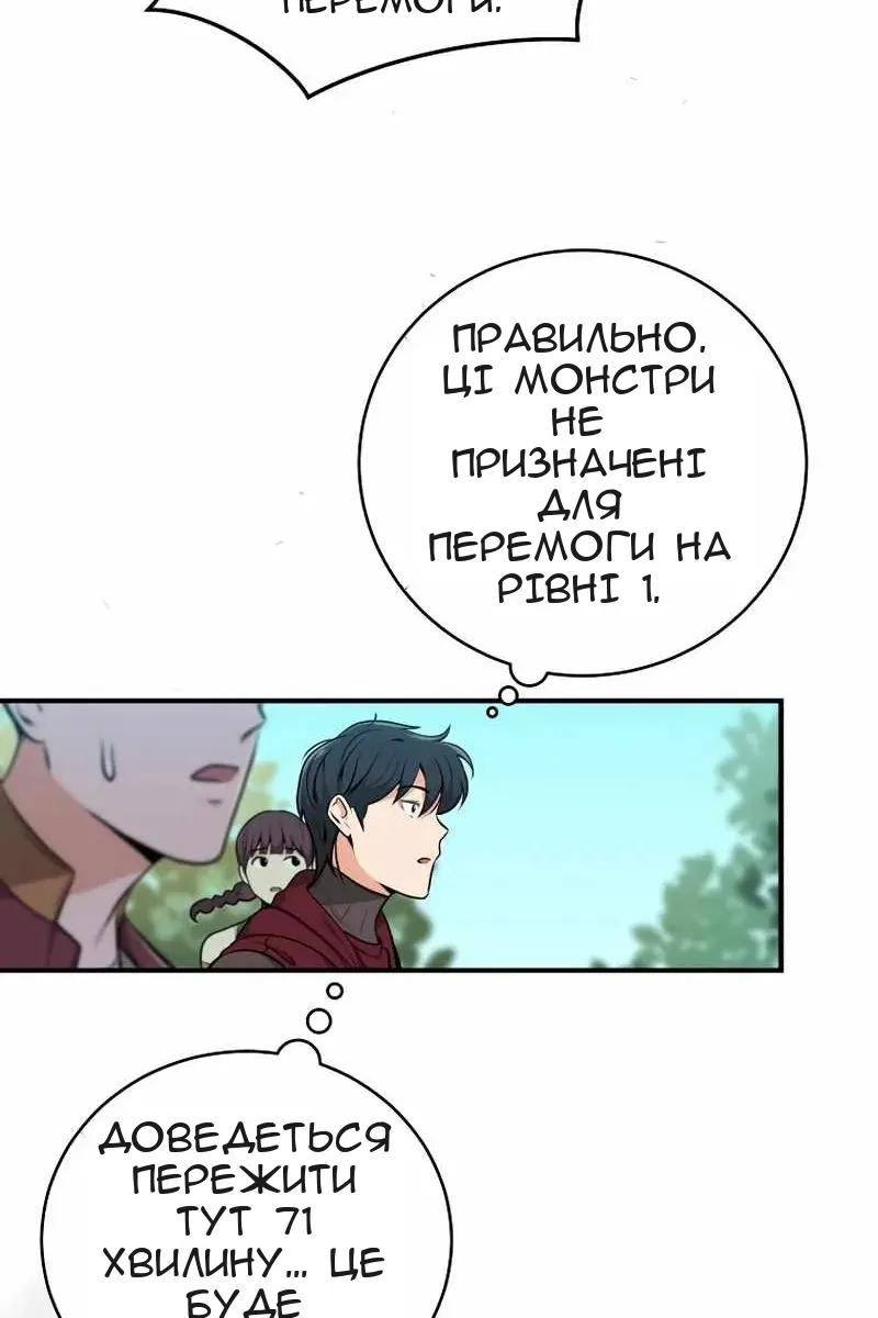 Сторінка 25