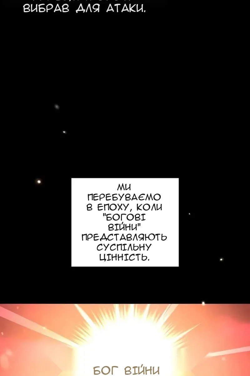 Сторінка 30