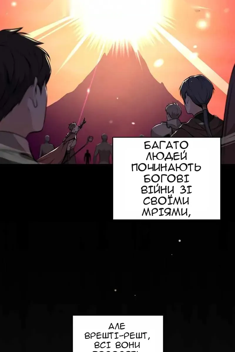 Сторінка 31