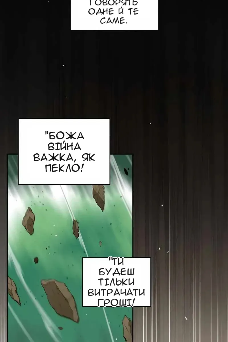 Сторінка 32