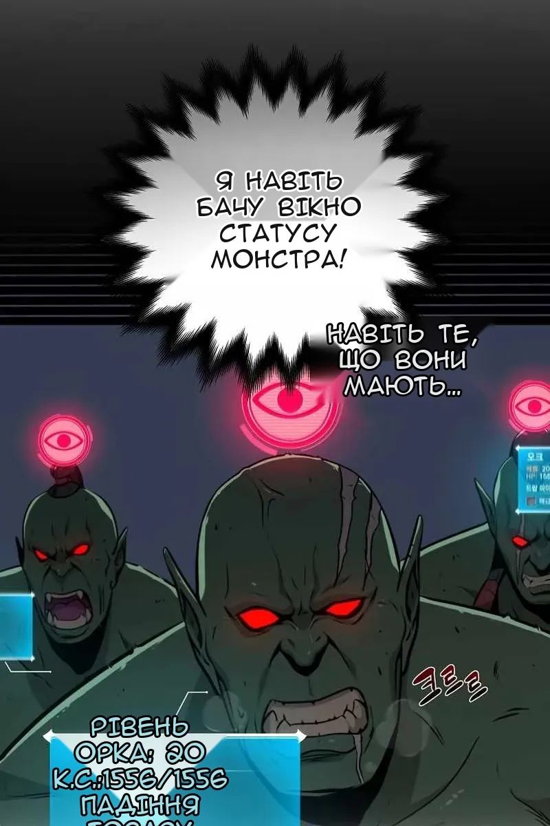 Сторінка 41