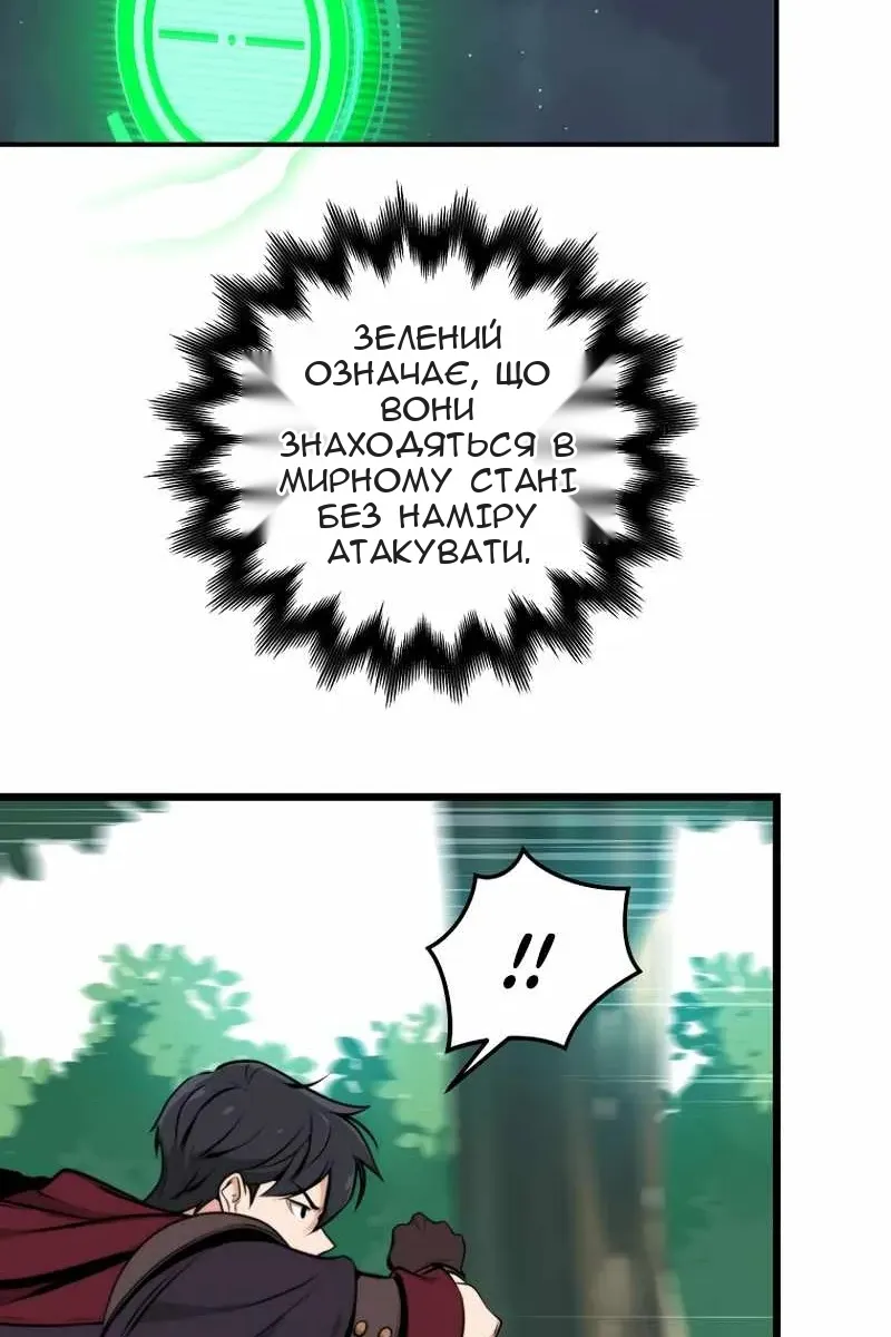 Сторінка 45