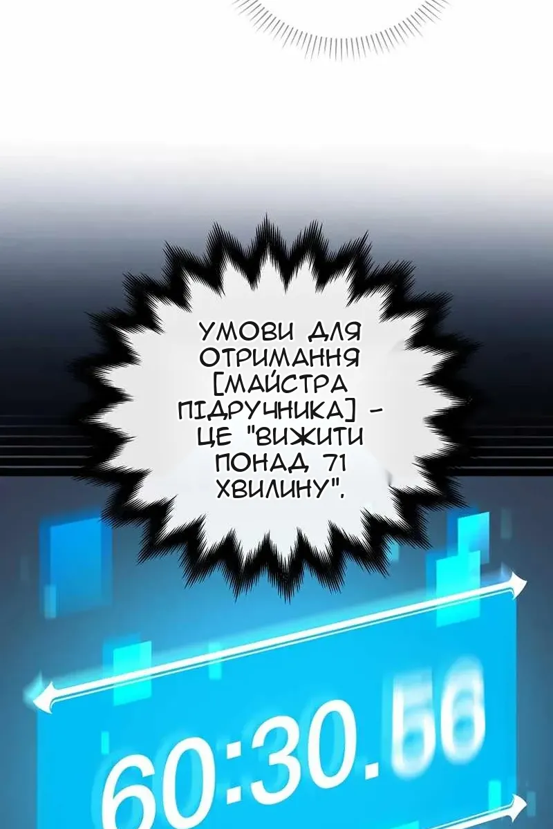 Сторінка 53