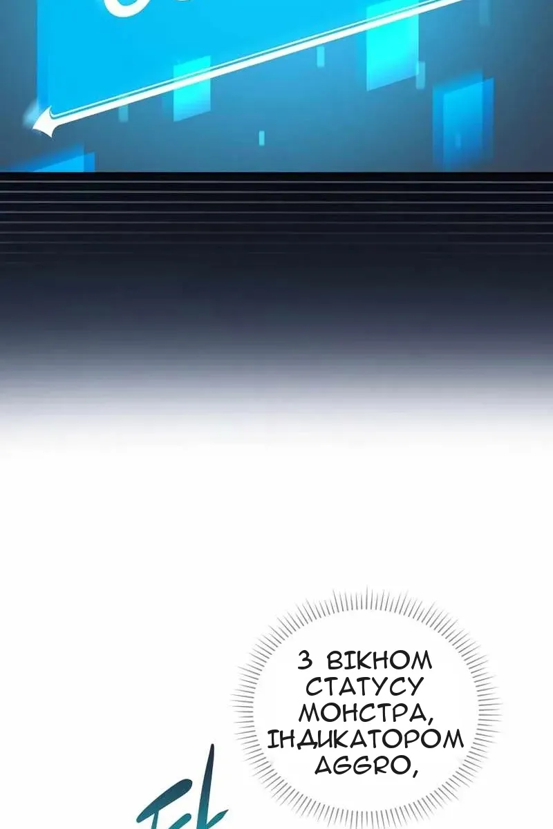 Сторінка 54