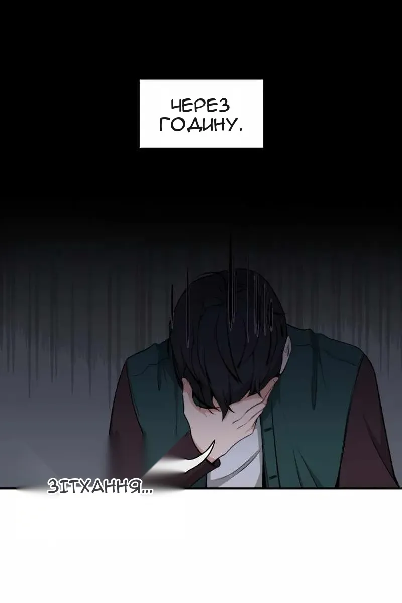 Сторінка 60