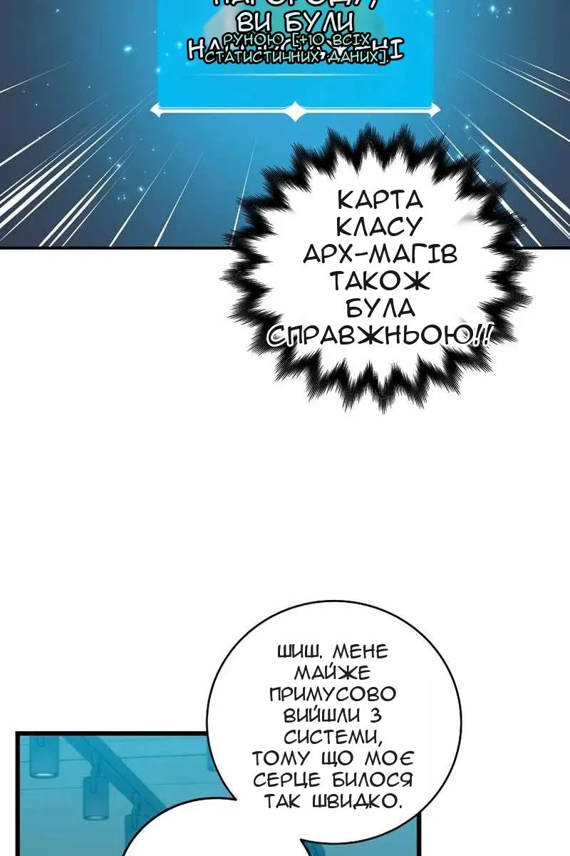 Сторінка 67