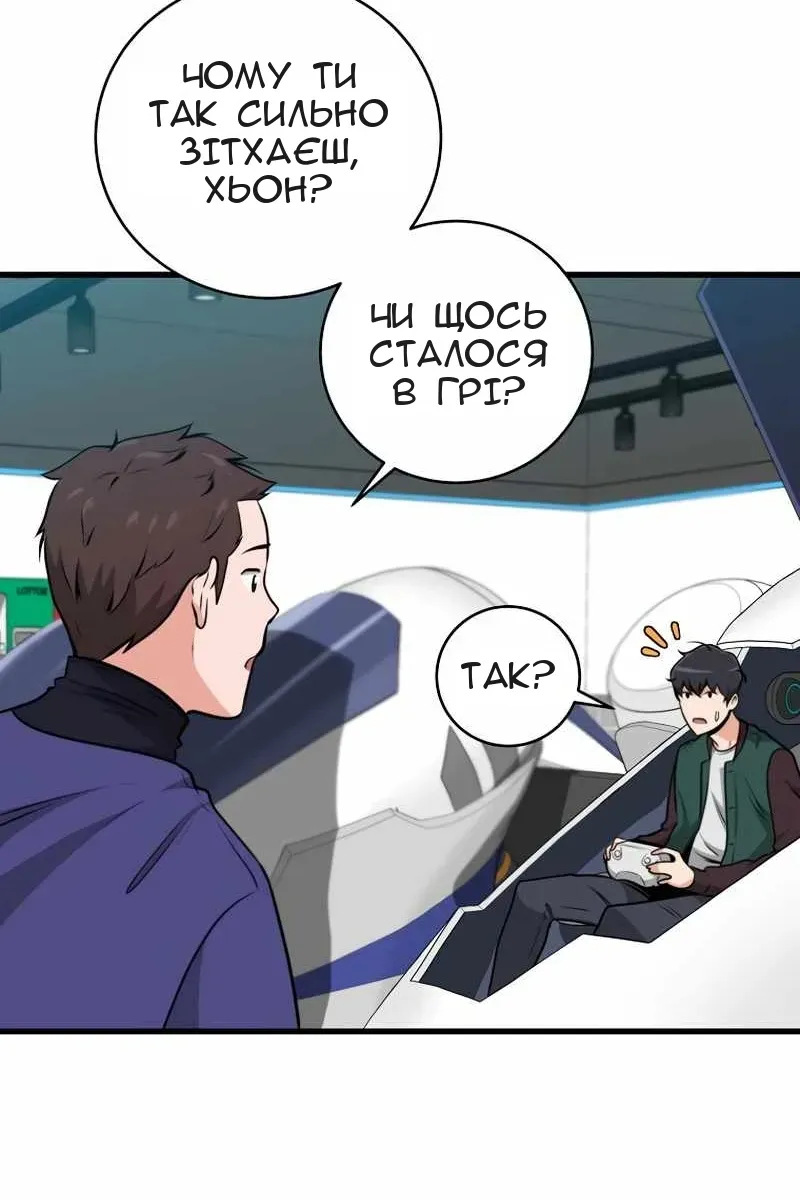 Сторінка 69