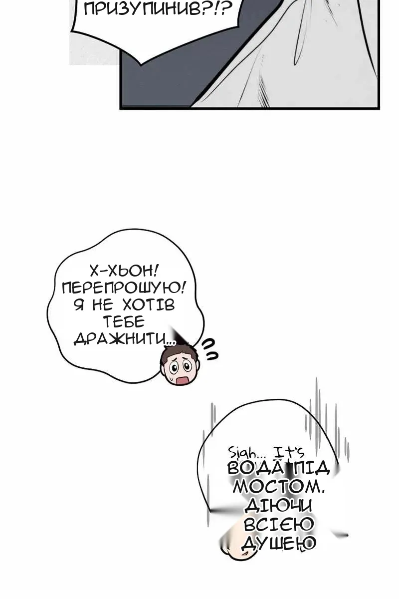 Сторінка 74