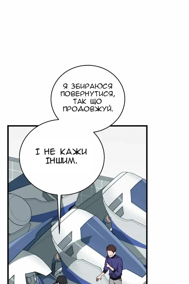 Сторінка 75