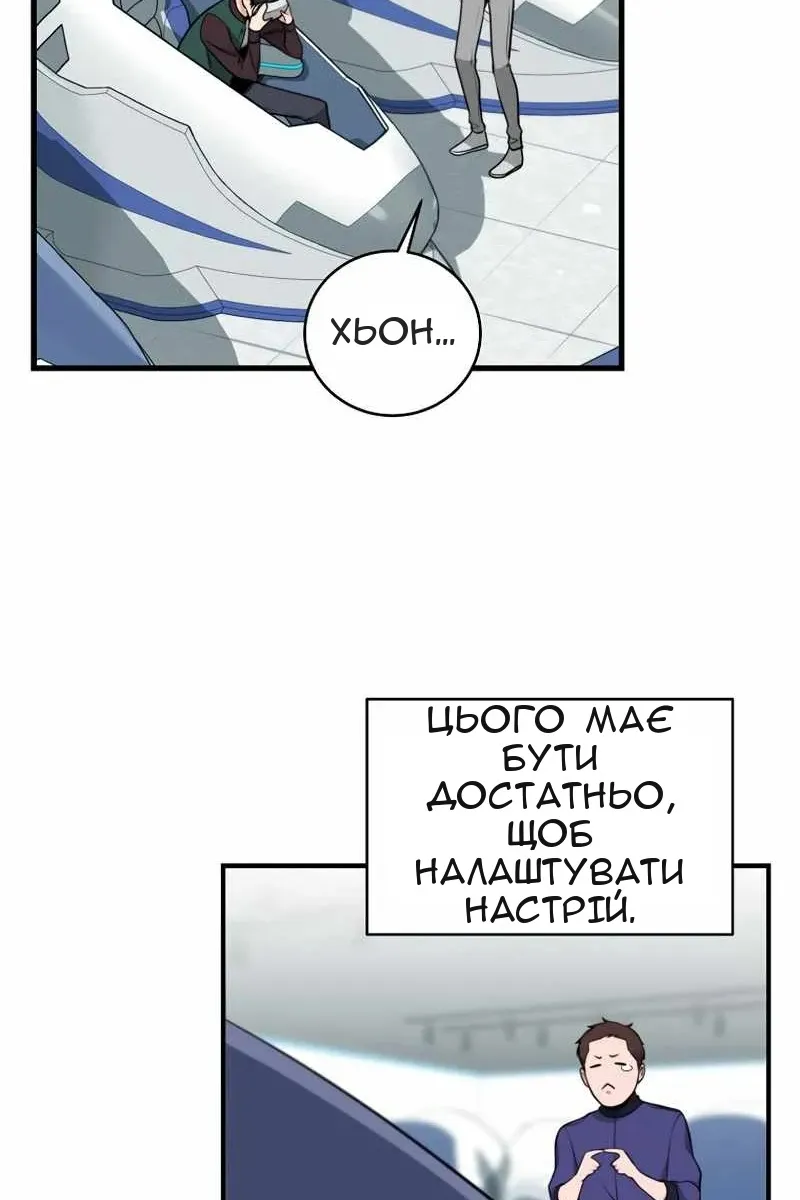 Сторінка 76