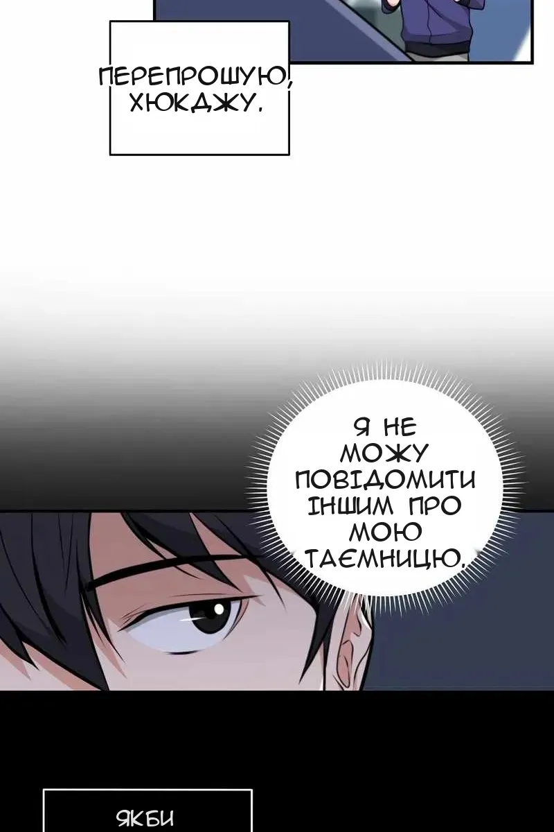Сторінка 77
