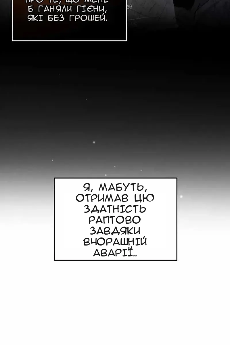 Сторінка 79