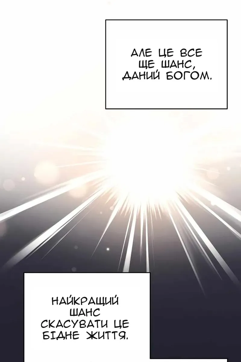 Сторінка 80