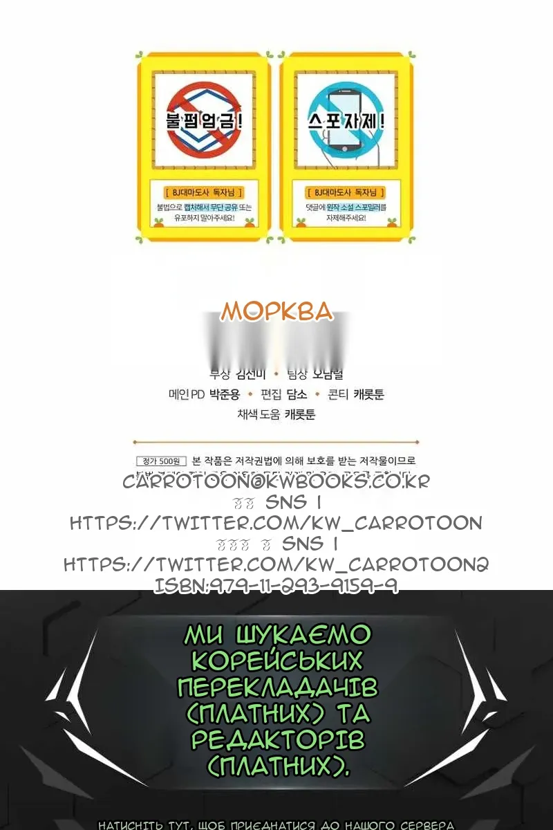Сторінка 93