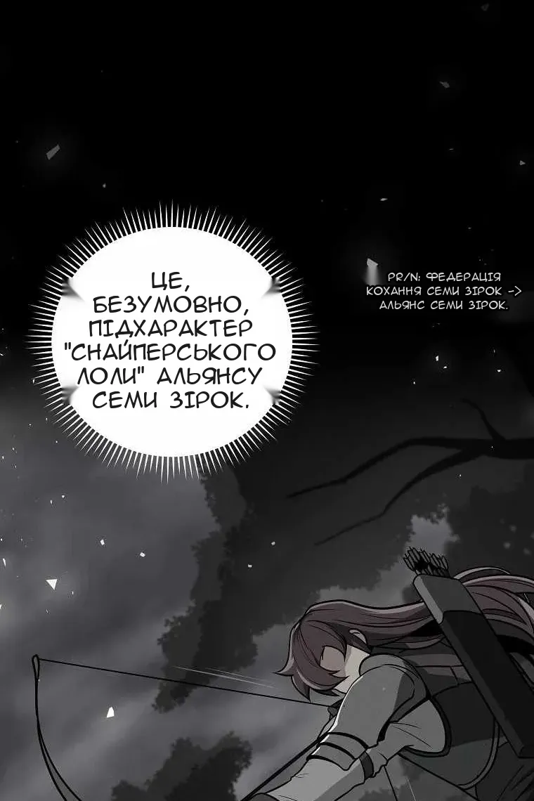 Сторінка 3
