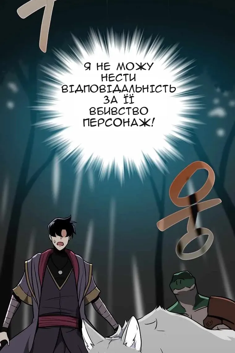 Сторінка 9