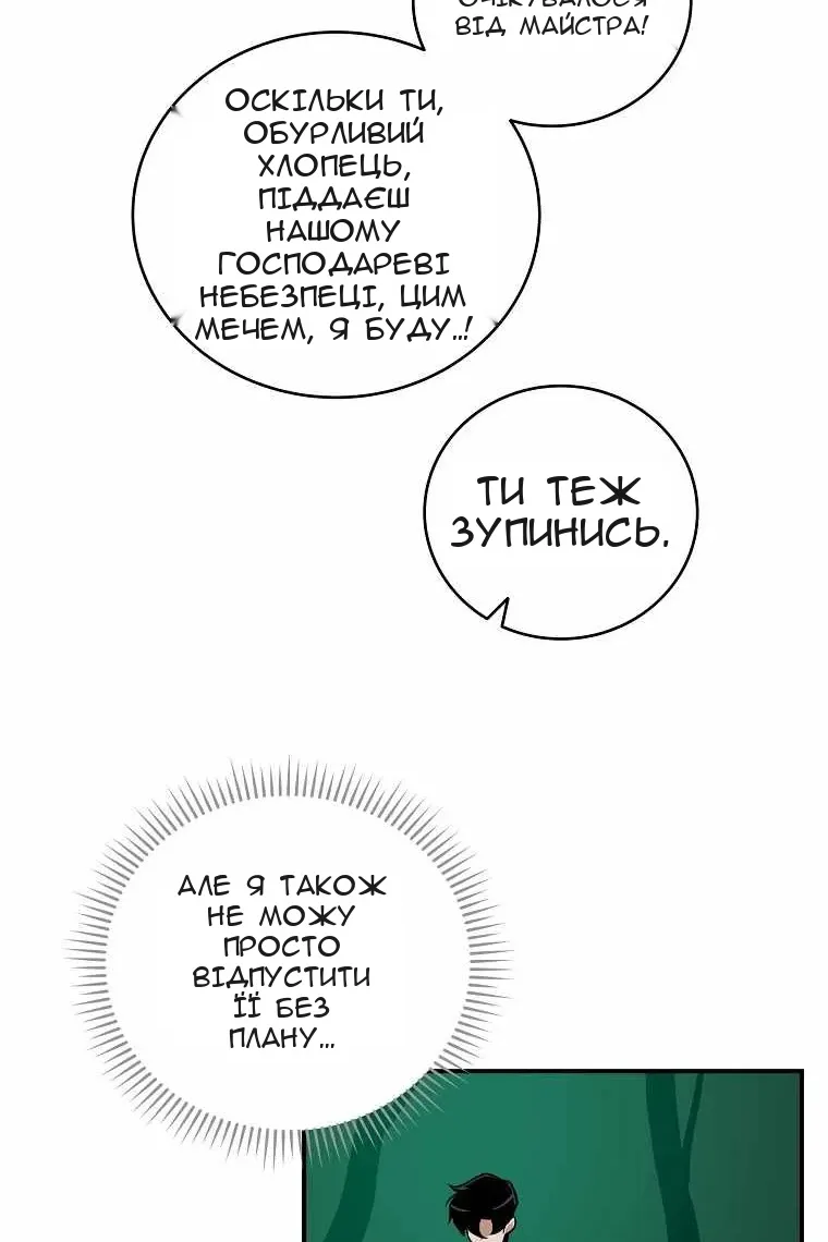 Сторінка 13