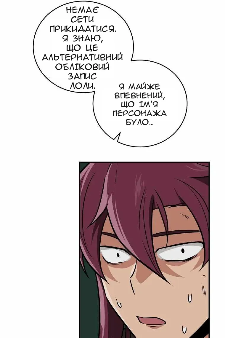 Сторінка 17