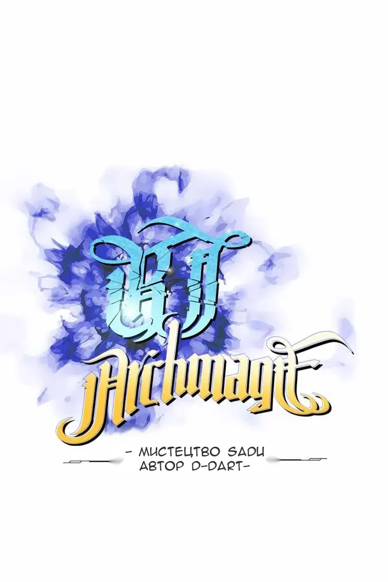 Сторінка 21