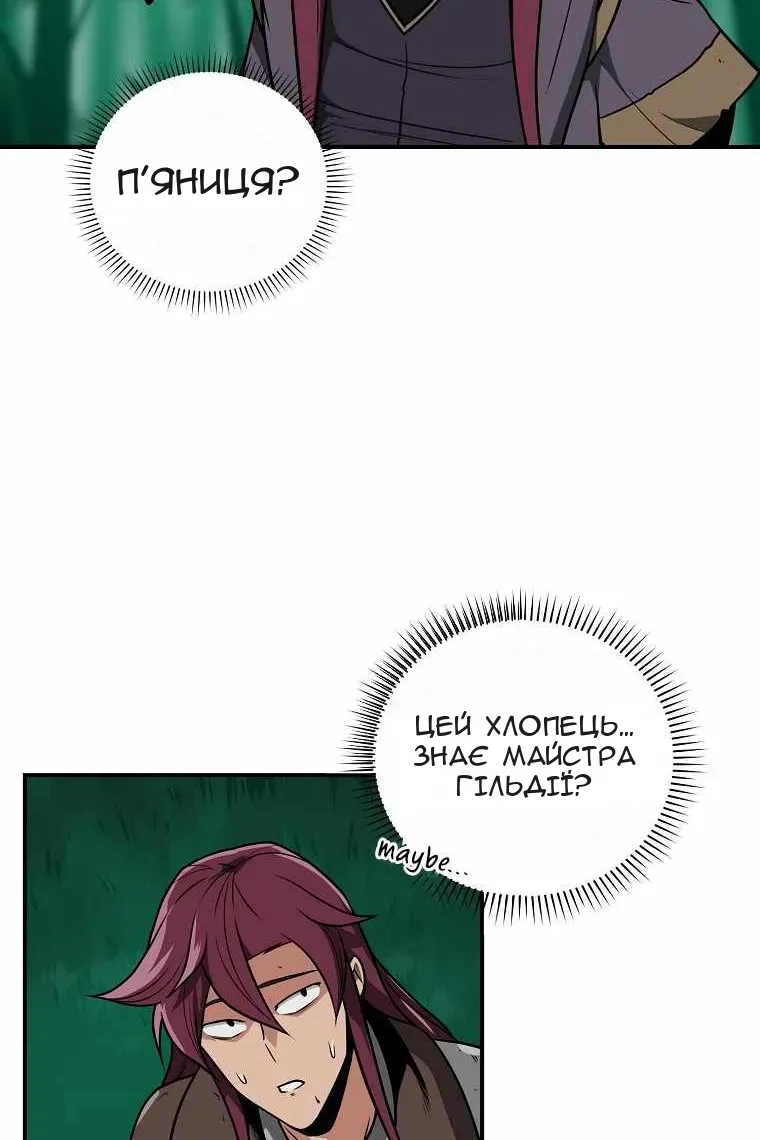 Сторінка 25