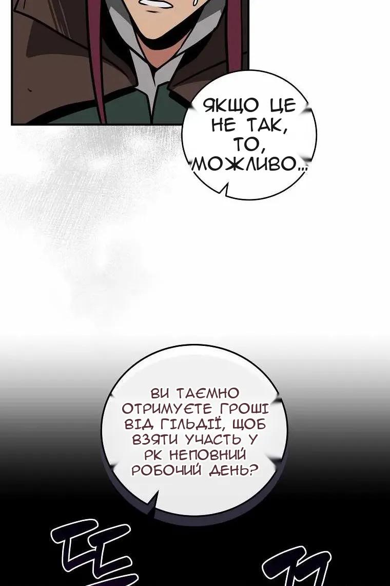 Сторінка 33