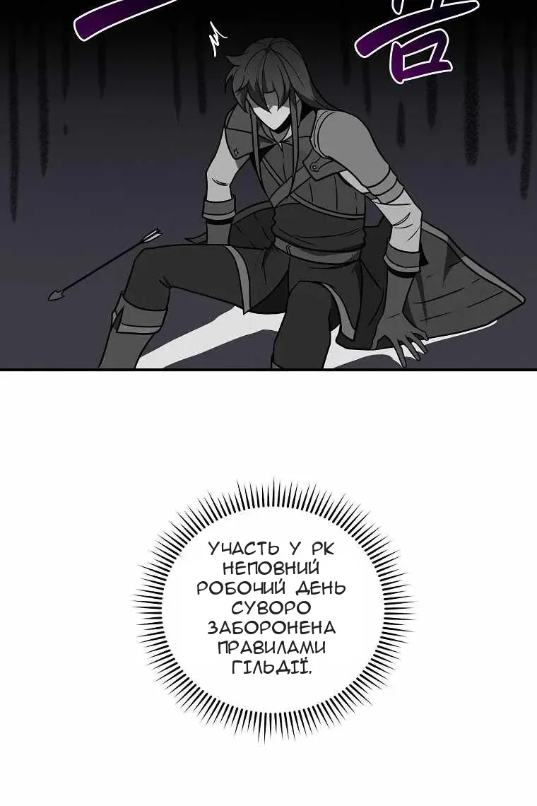 Сторінка 34