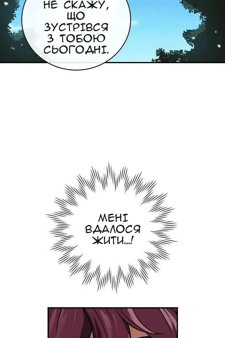 Сторінка 48