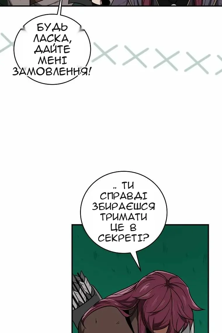 Сторінка 55
