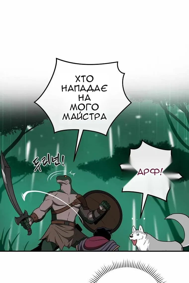Сторінка 69