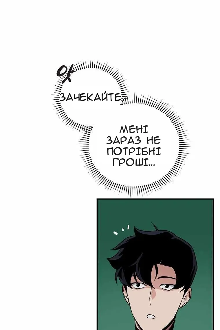 Сторінка 77