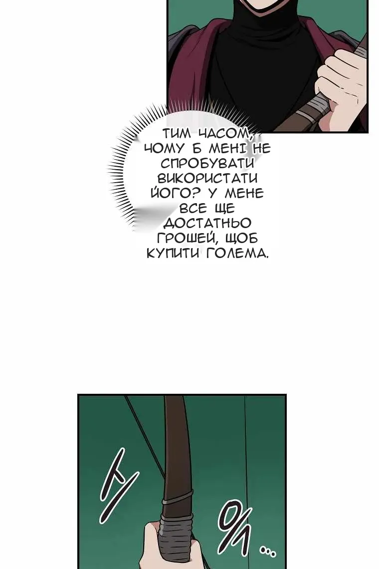 Сторінка 78