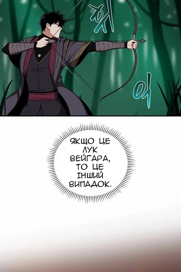 Сторінка 80