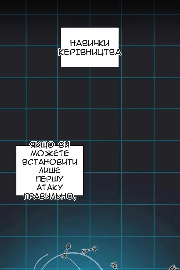 Сторінка 82
