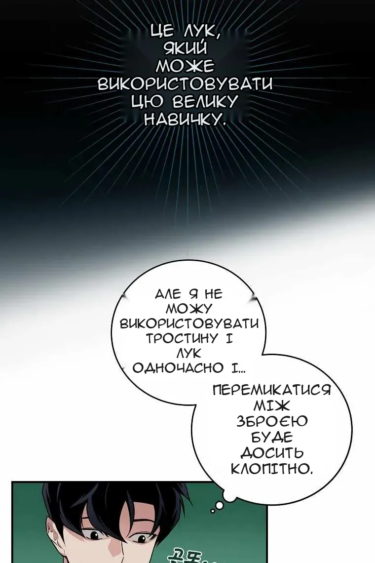Сторінка 84