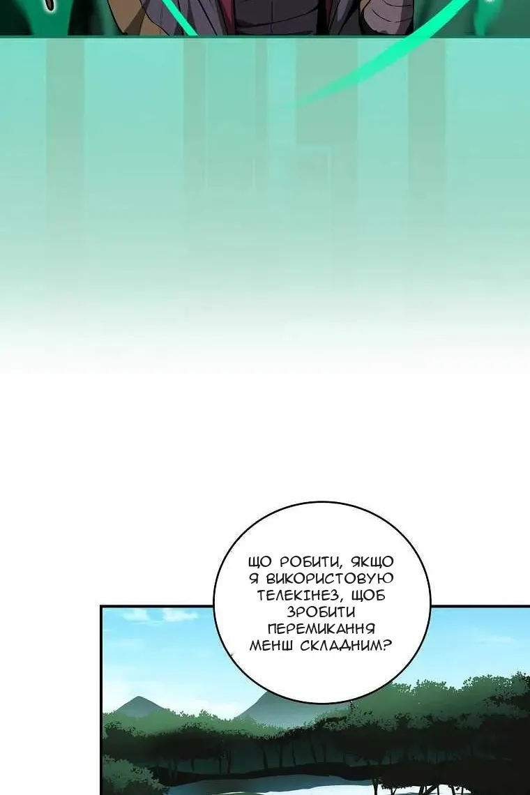 Сторінка 89