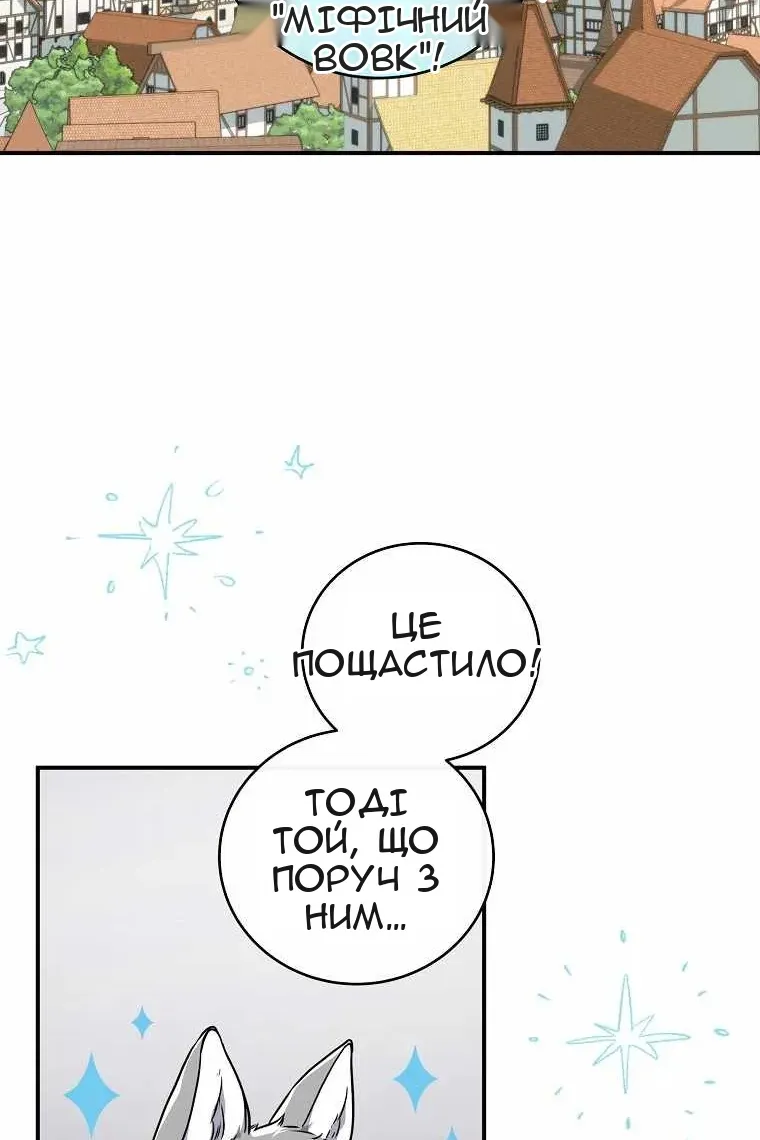 Сторінка 93