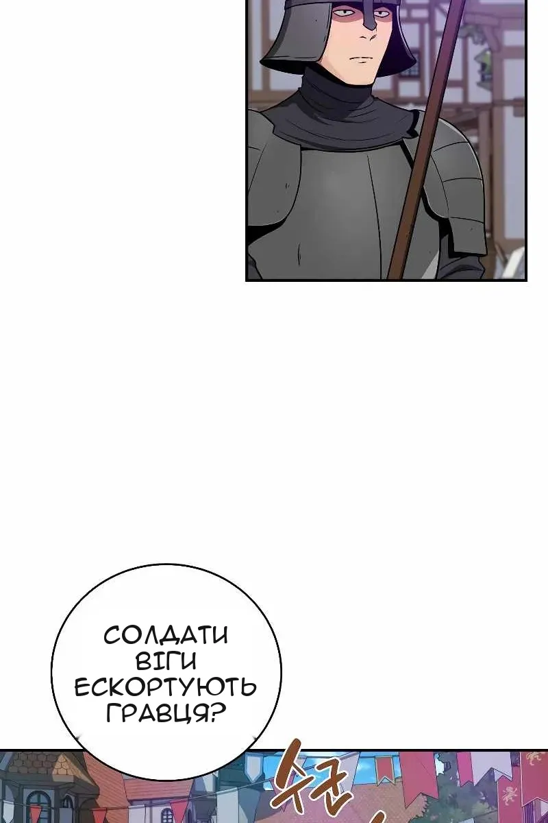Сторінка 3