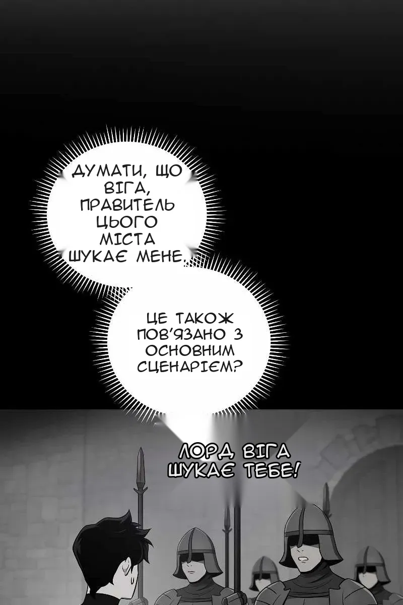 Сторінка 6