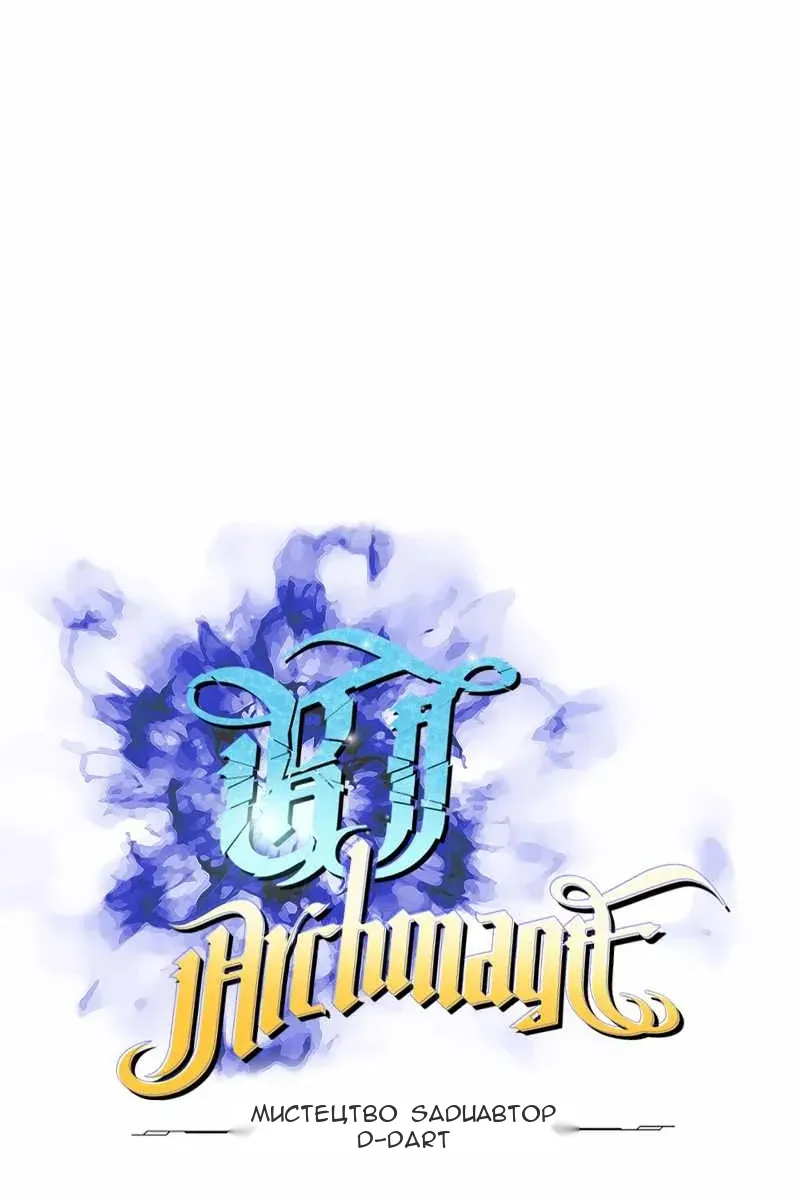 Сторінка 14