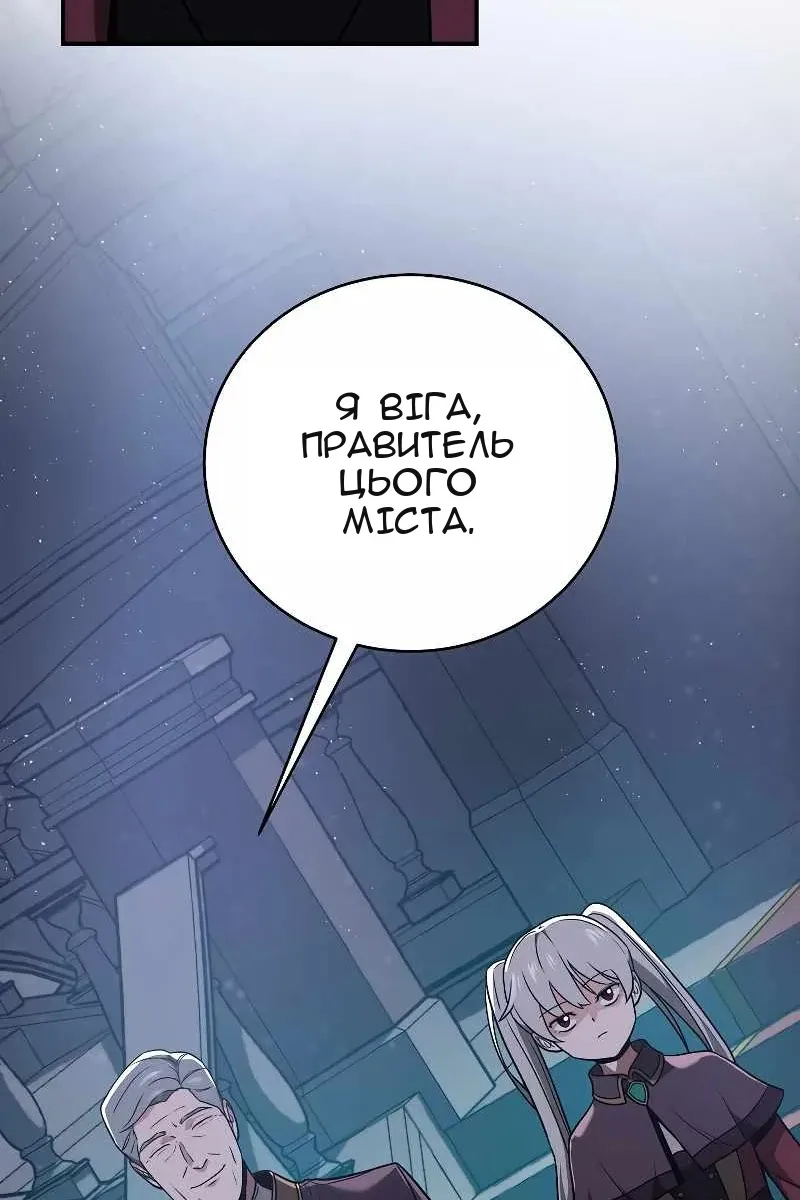 Сторінка 19