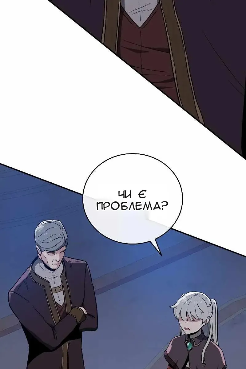 Сторінка 30