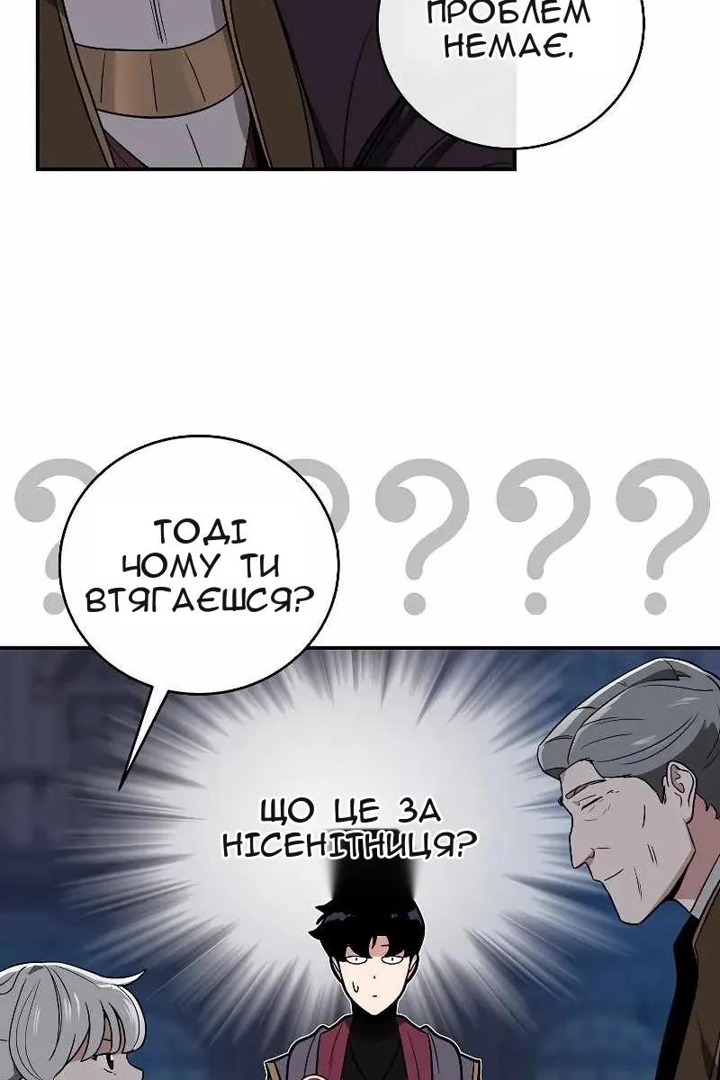 Сторінка 32