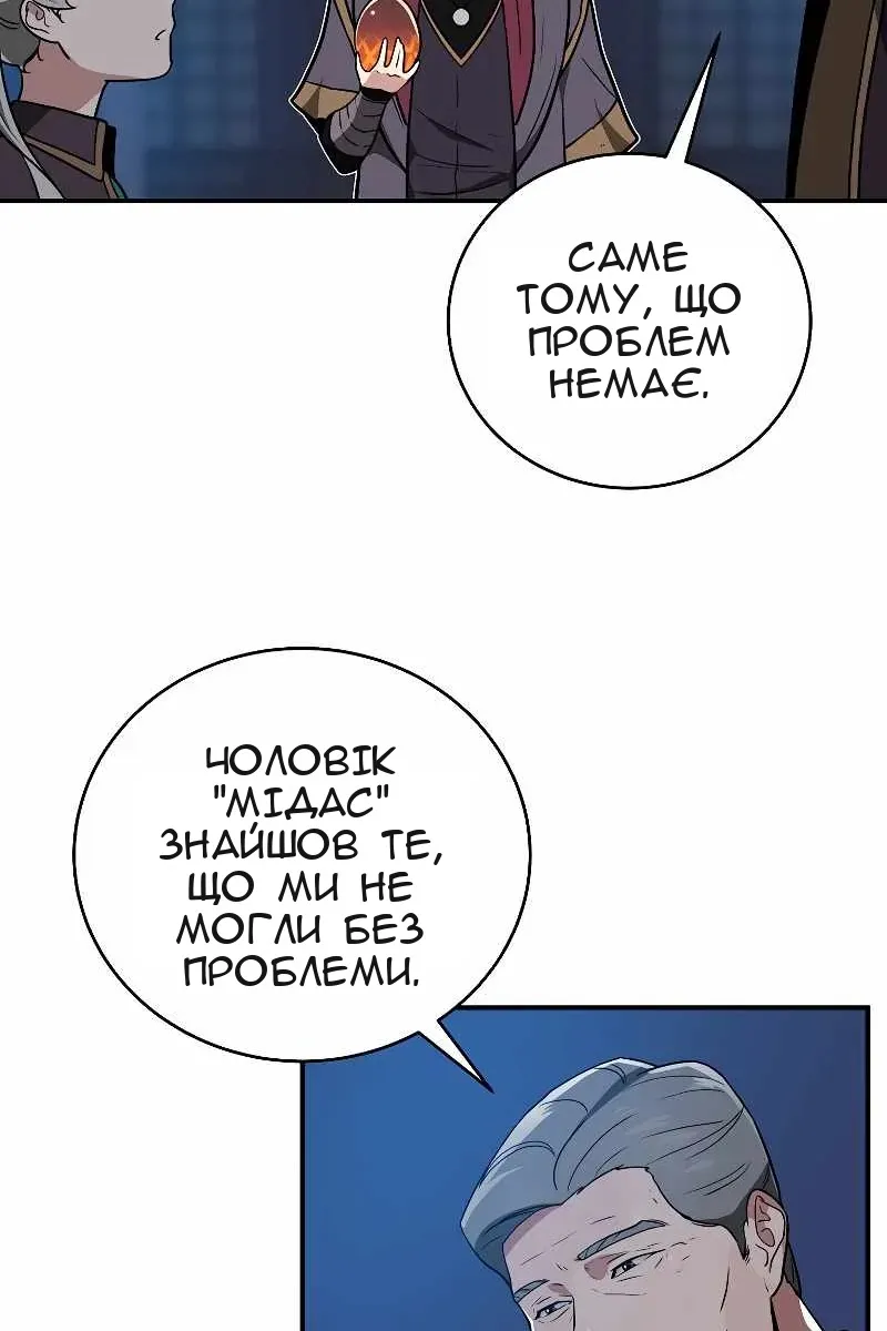 Сторінка 33