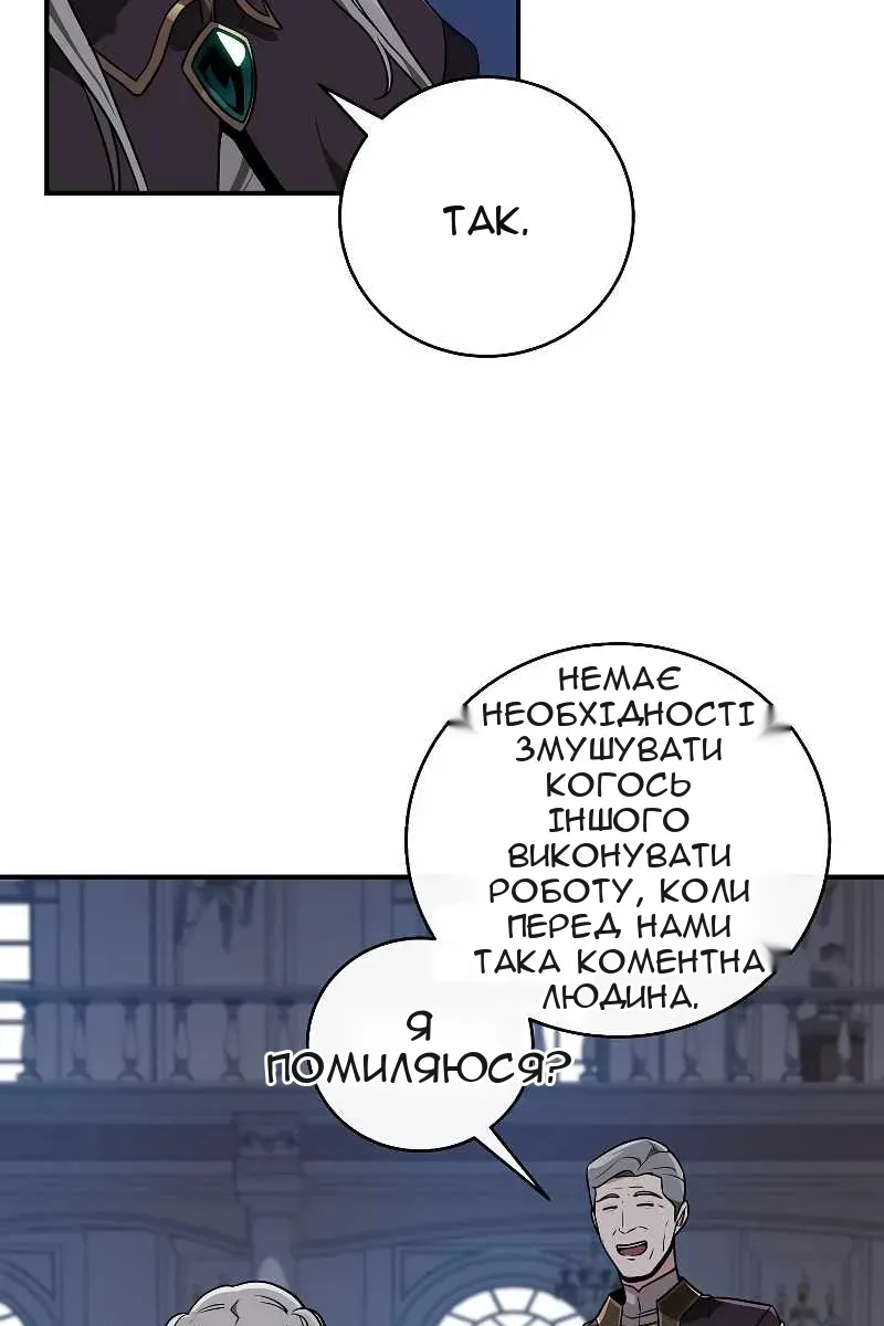 Сторінка 35