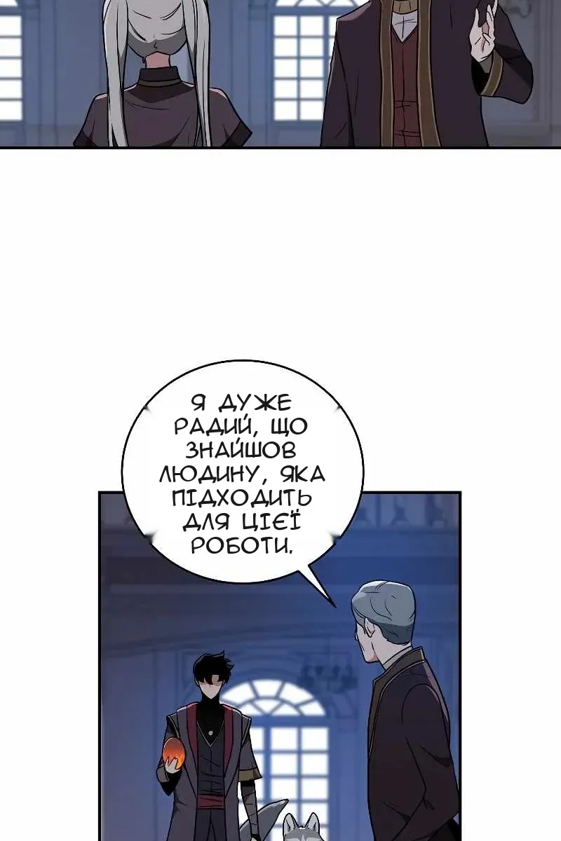 Сторінка 36