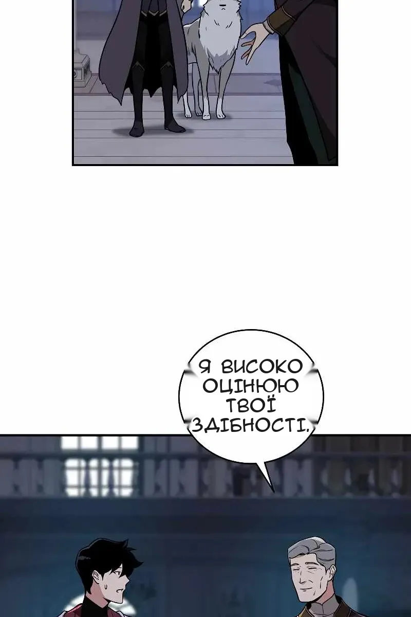 Сторінка 37