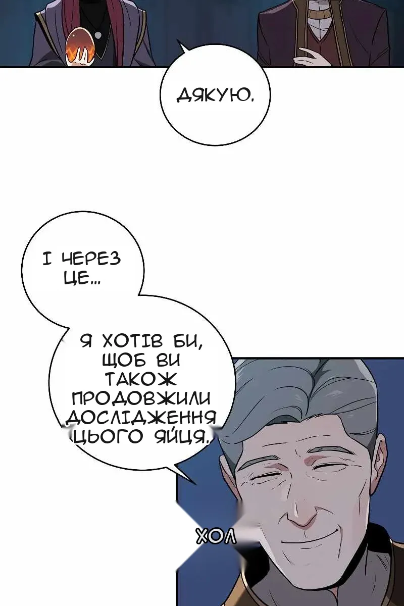 Сторінка 38